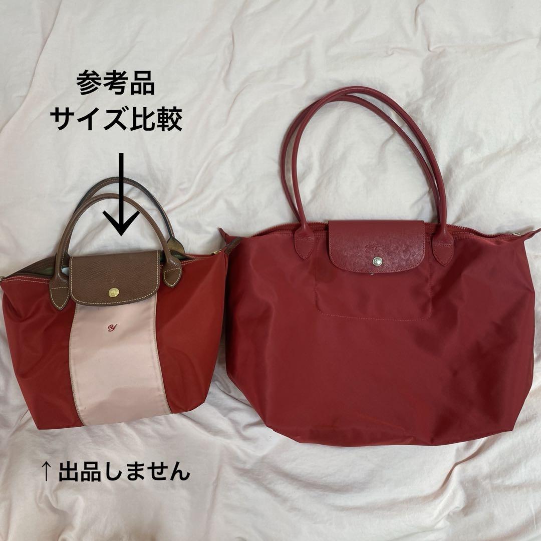 Chikako様　ロンシャン♡ ル・プリアージュ・ネオ　ルージュ
