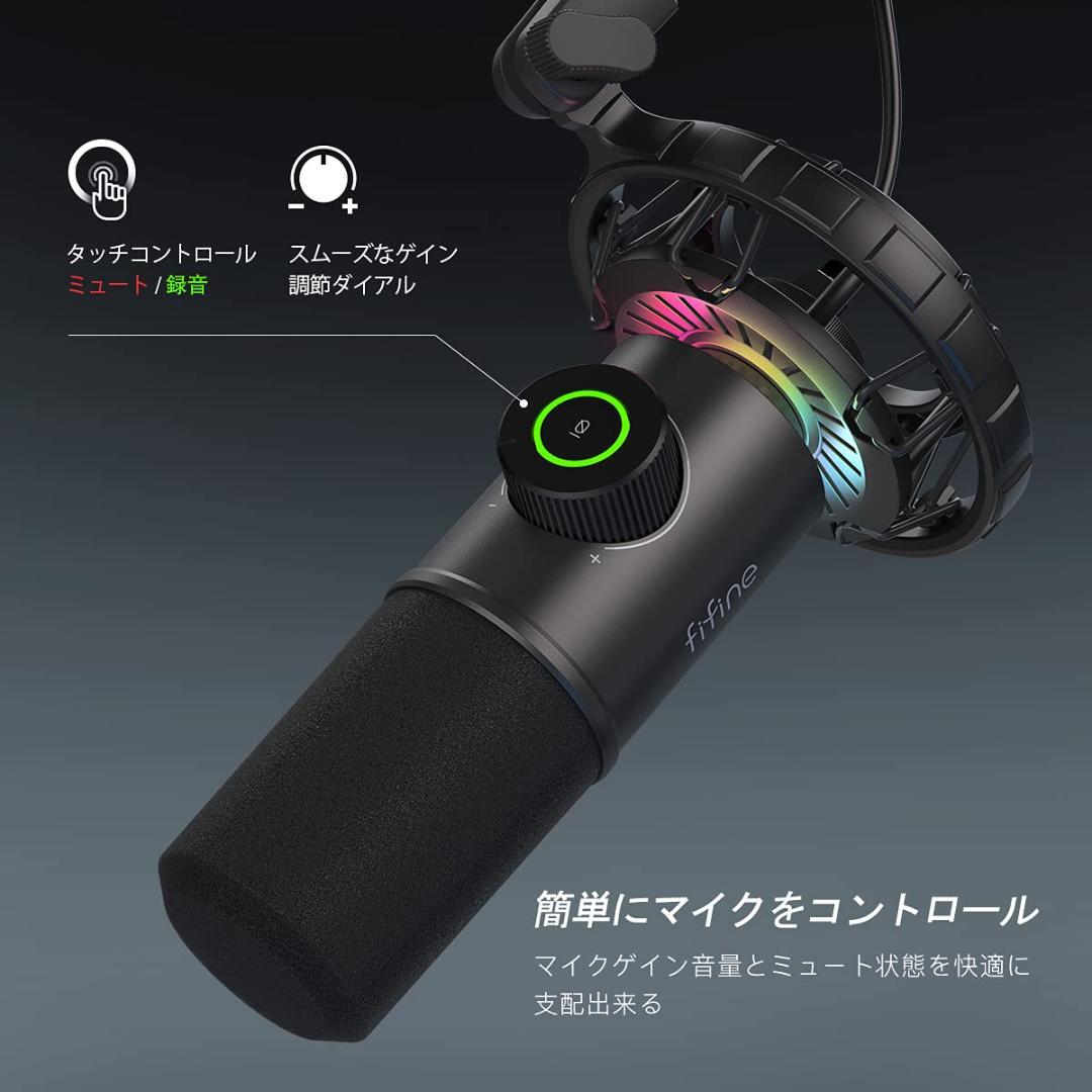 配信機器・PA機器・レコーディング機器 rococon