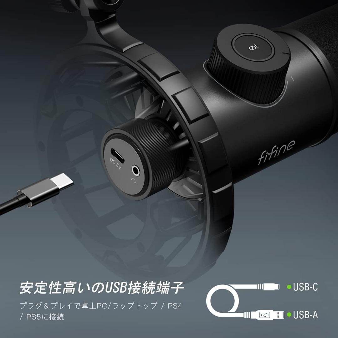 配信機器・PA機器・レコーディング機器 rococon