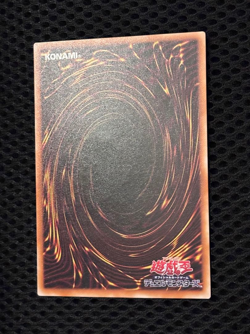 極美品 暗黒騎士ガイア レリーフ 遊戯王 暗黒騎士ガイアレリーフARS10