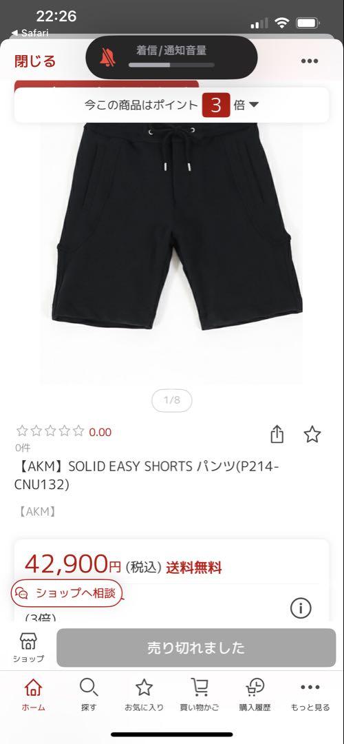 AKM stretch jersey solid half pants Sサイズ