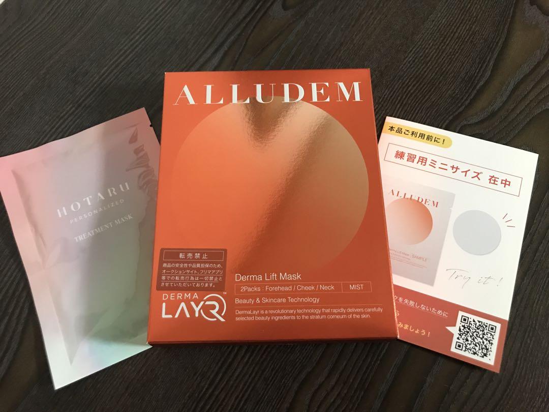 ALLUDEM ダーマリフトマスクダーマリフトミストおまけ付き