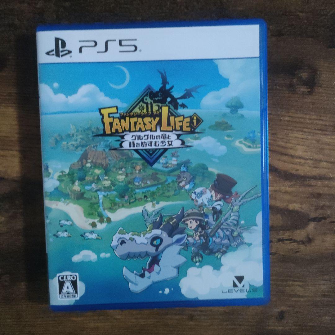 ファンタジーライフi PS5　グルグルの竜と時をぬすむ少女