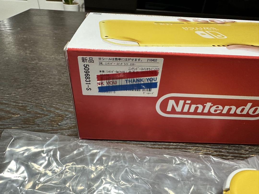 Nintendo Switch Lite ニンテンドースイッチライト イエロー