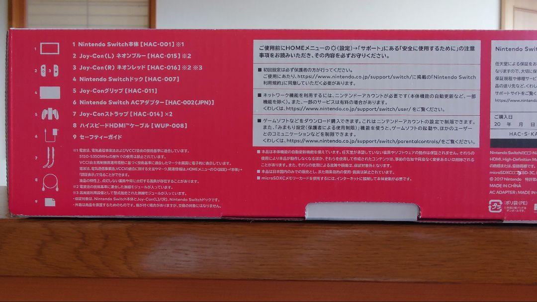 未使用　Switch Nintendo (L) ネオンブ…