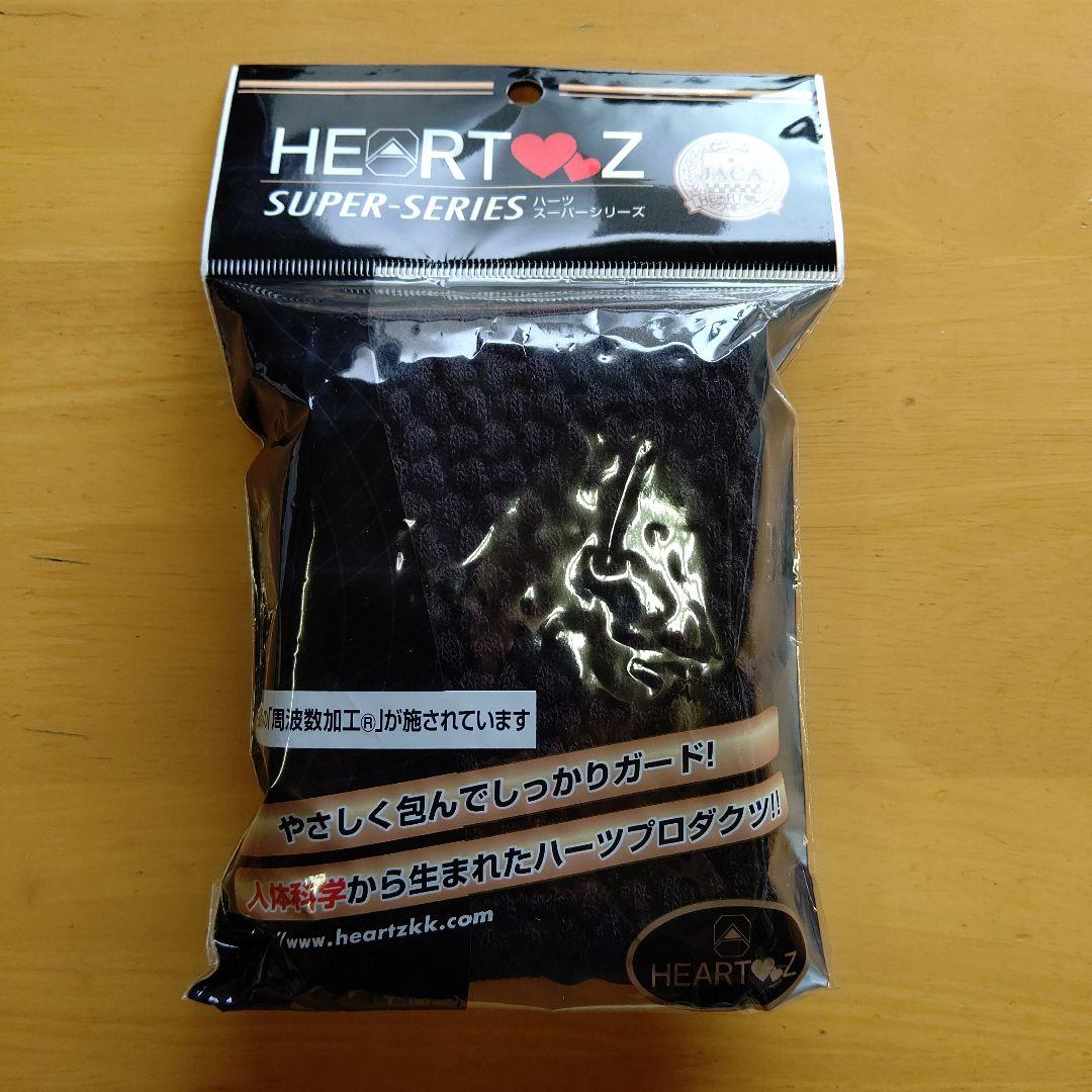 HEARTZ 手首足首ウォーマー ブラック 未使用 自宅保管品
