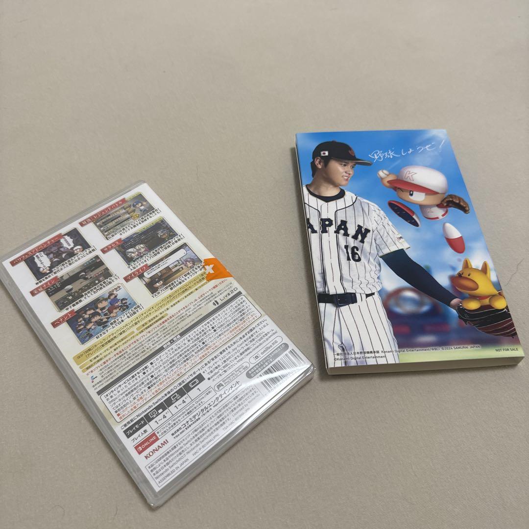 パワフルプロ野球2024-2025