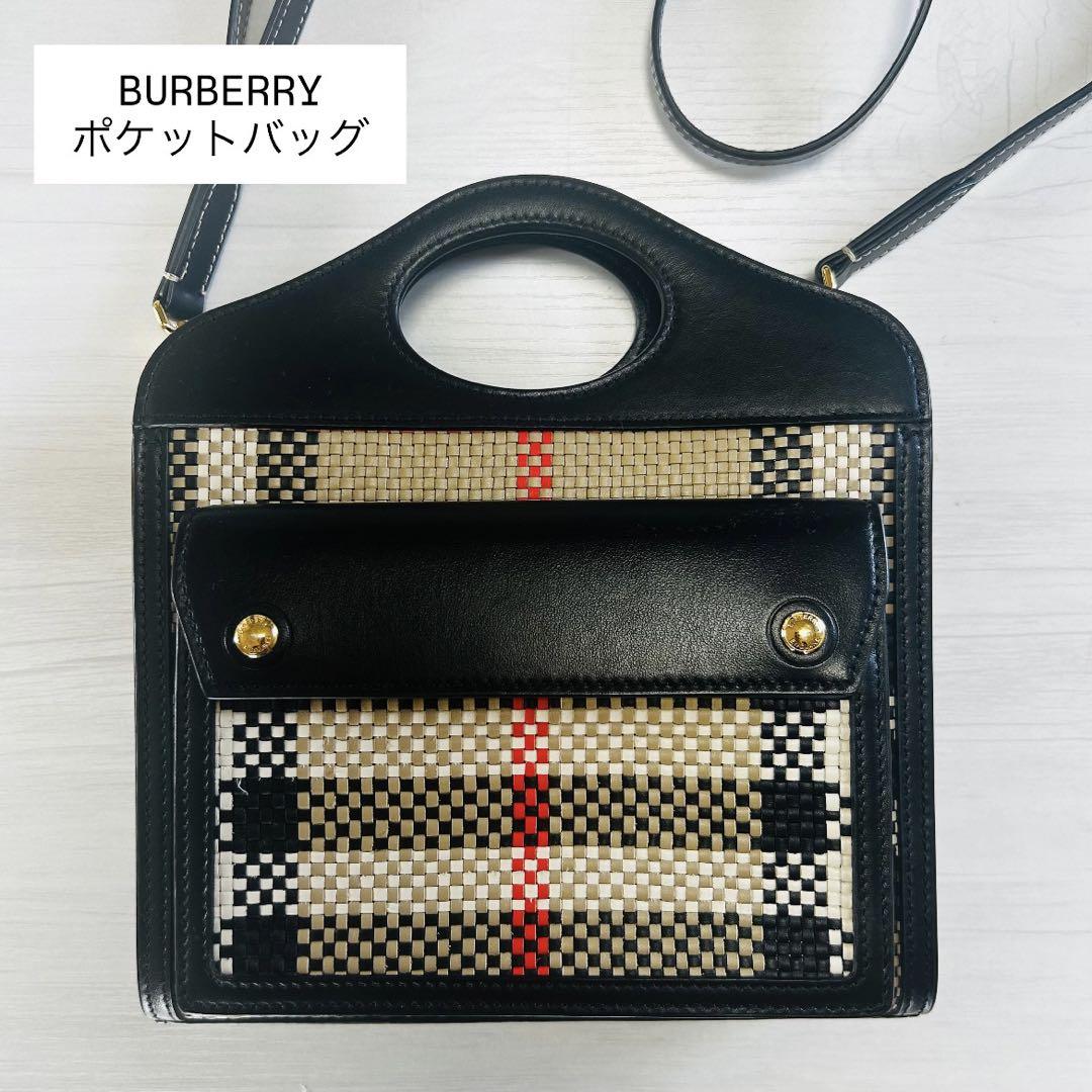 りくさん専用 新品未使用BURBERRY ポケットバッグ