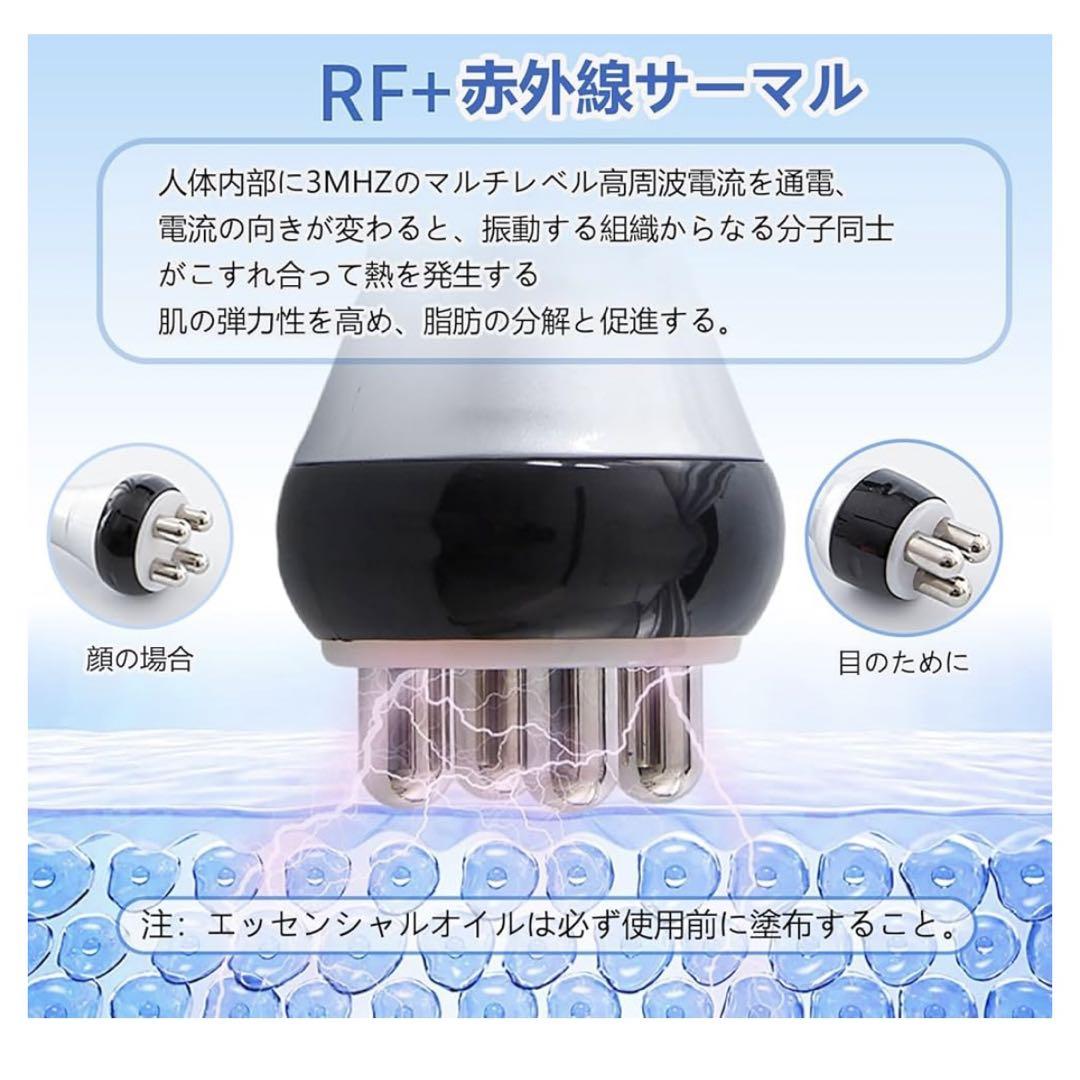 数回のみ使用　業務用キャビテーション 40kHz ダイエット RF ラジオ波 数回のみ使用 業務用キャビテーション 40kHz ダイエット RF ラジオ波