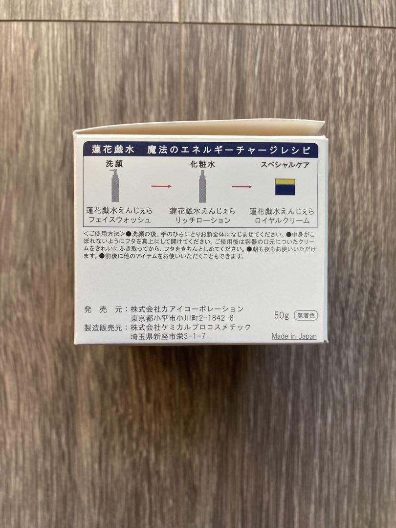 オンライン ショップ 安いコスメ・美容 - 玄光石入りの蓮花戯水