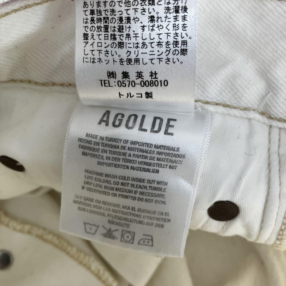新品 AGOLDE CRISS CROSS ワイドレッグ 26 ホワイト