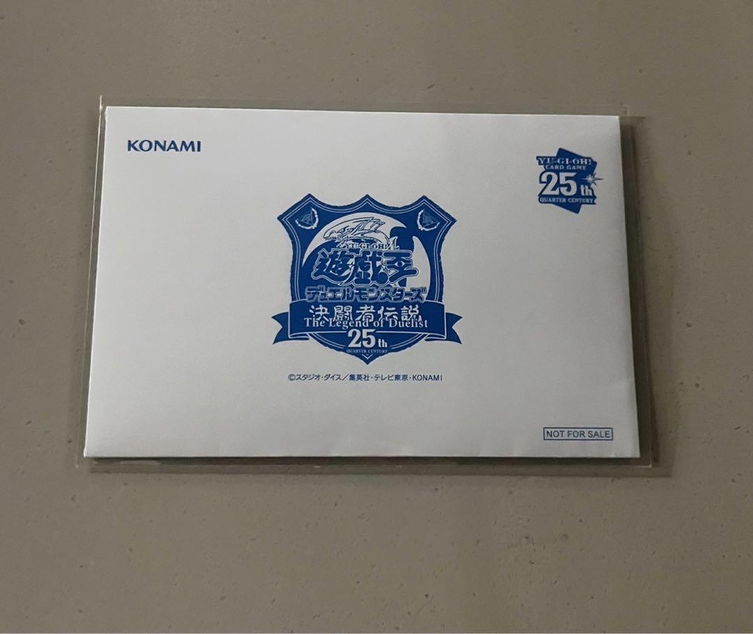 遊戯王 東京ドーム 青眼の白龍 入場特典 未開封
