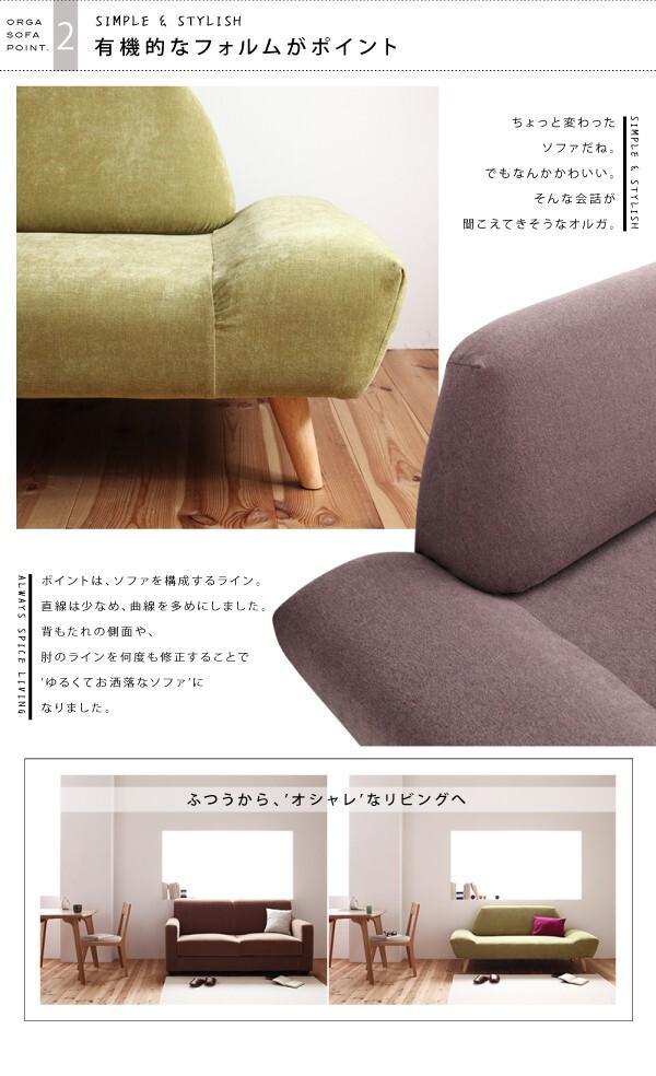 新品未使用 カバーリングモダンデザイン ローソファ 3人掛け
