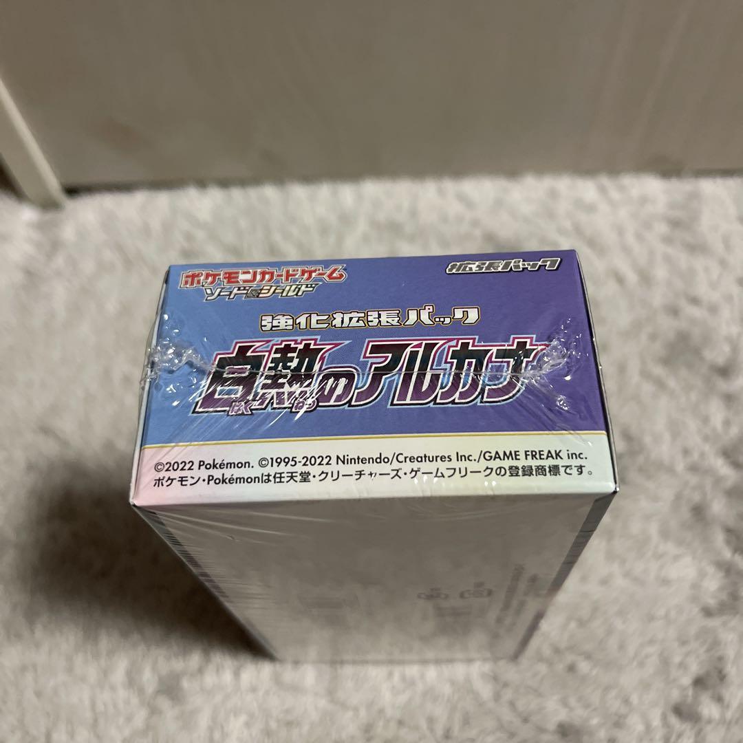 プロフ必見‼️ポケモンカード 白熱のアルカナ✅シュリンク付き✅