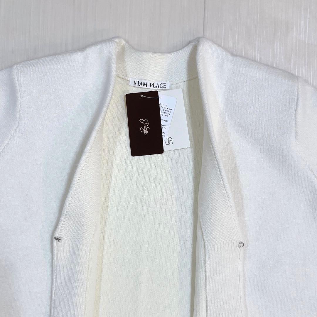 未使用タグ付き✨Plage R’IAM 24AW アンゴラ混 ニットコート 未使用タグ付き✨Plage R’IAM 24AW アンゴラ混 ニットコート