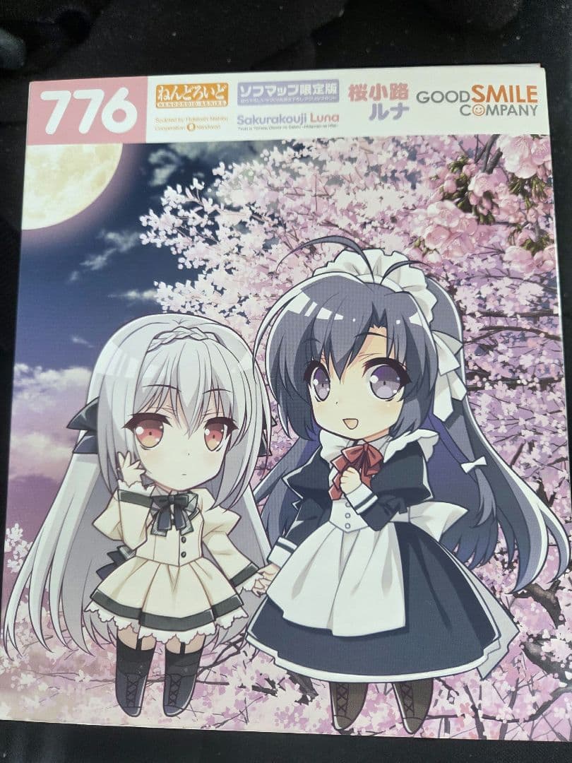 ねんどろいど 桜小路ルナ 限定版
