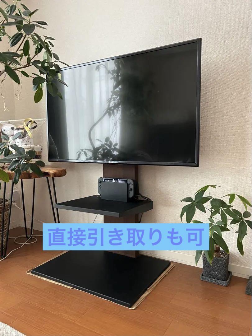 WALL テレビスタンド ロータイプ ウォールナット