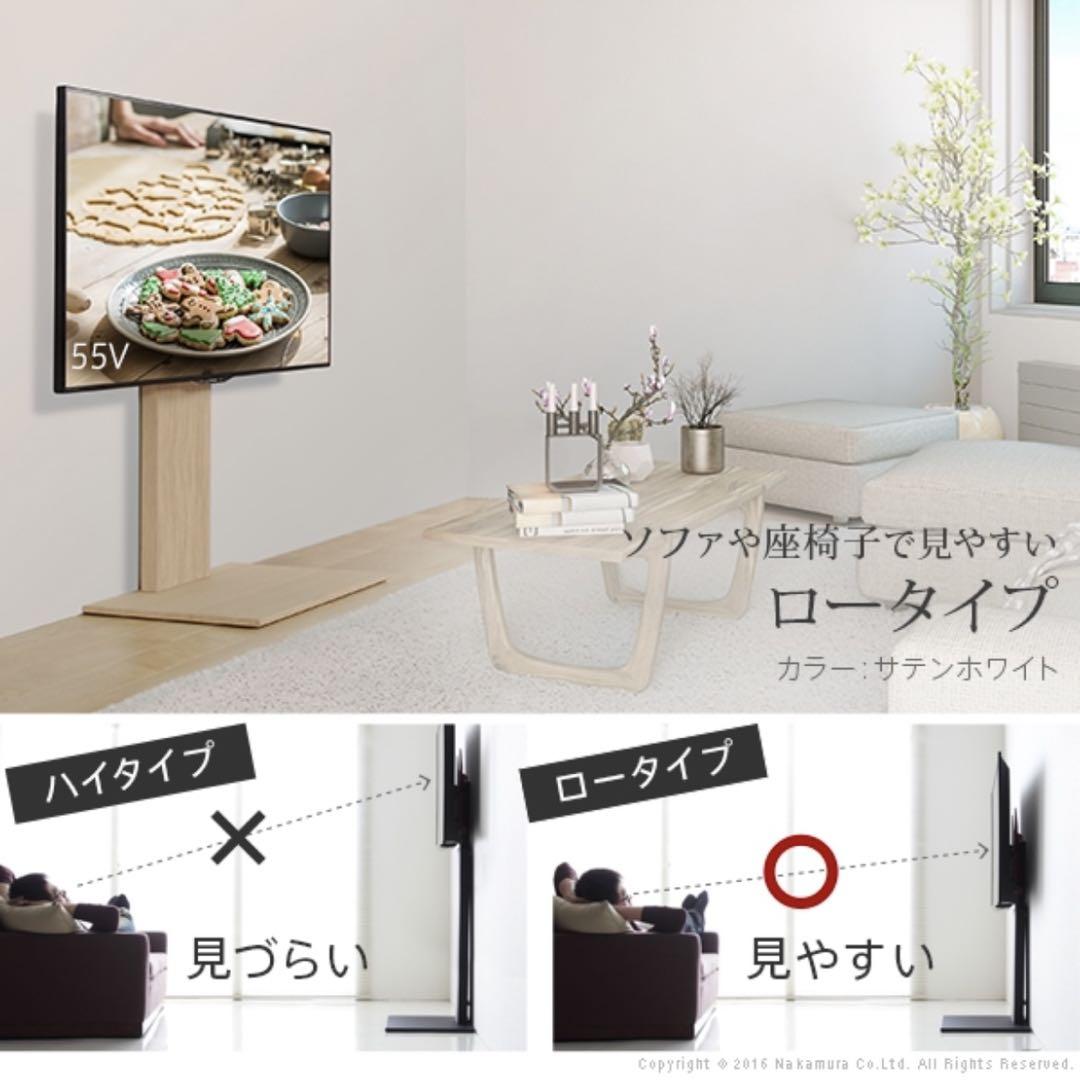 WALL テレビスタンド ロータイプ ウォールナット