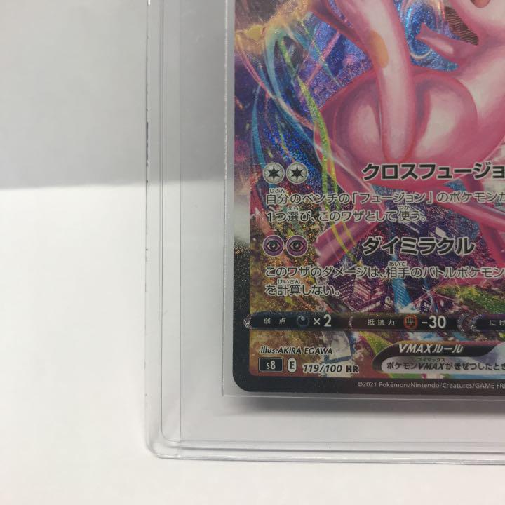 気質アップ ポケモンカード ミュウvmax Sa Hr ポケモンカードゲーム Www Solidarite Numerique Fr
