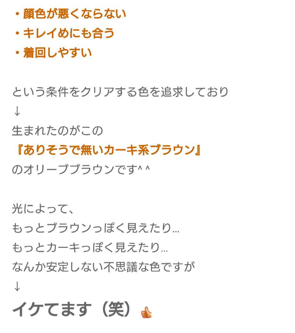 STYLE DELI スタイル デリ ライナーブルゾン
