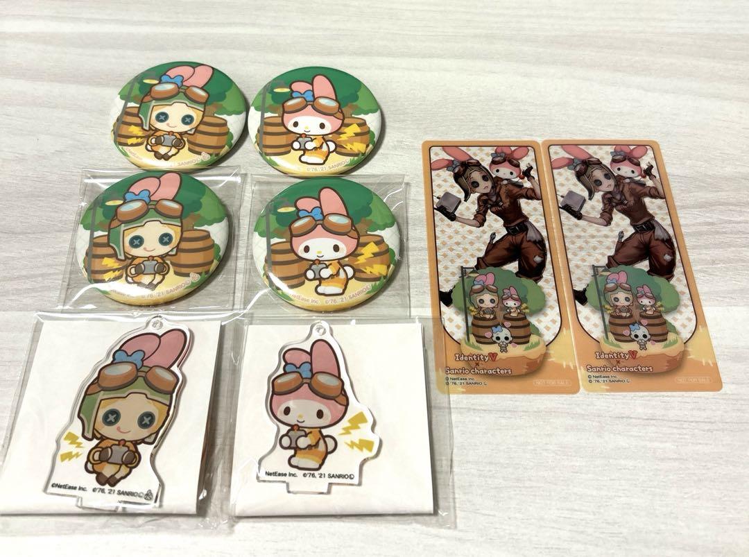 第五人格　まとめ売り　サンリオ