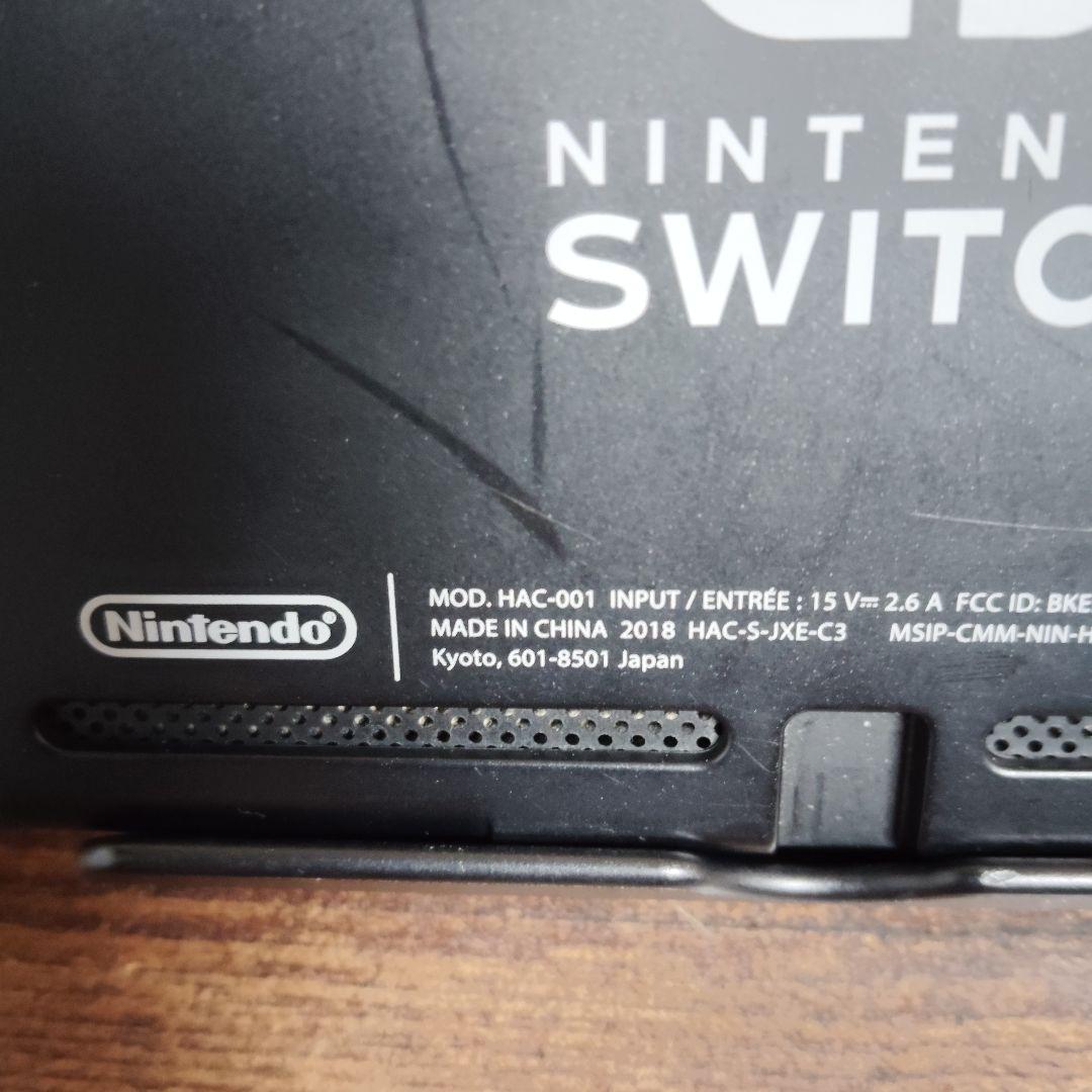 Switch