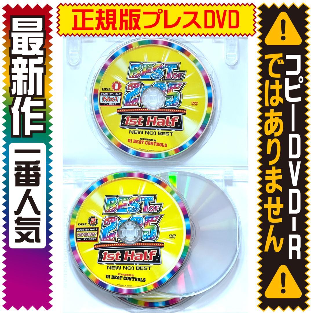 洋楽 DVD-Audioコレクション20枚セット 洋楽 Mix DVD】2025年超最新の洋楽が完全収録!! 正規版 K-POP