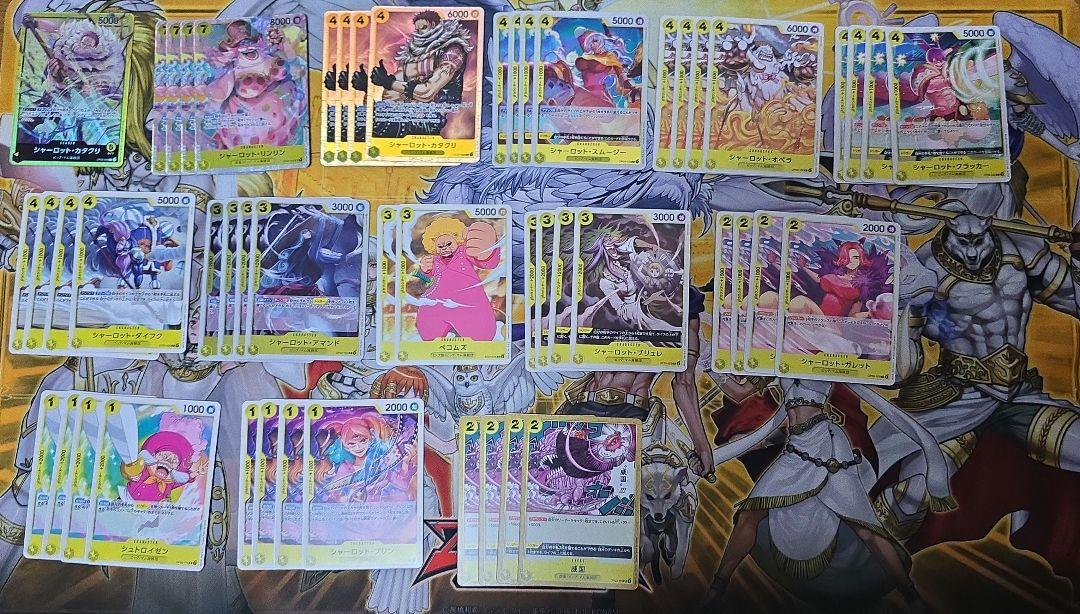 ワンピースカードゲーム引退品