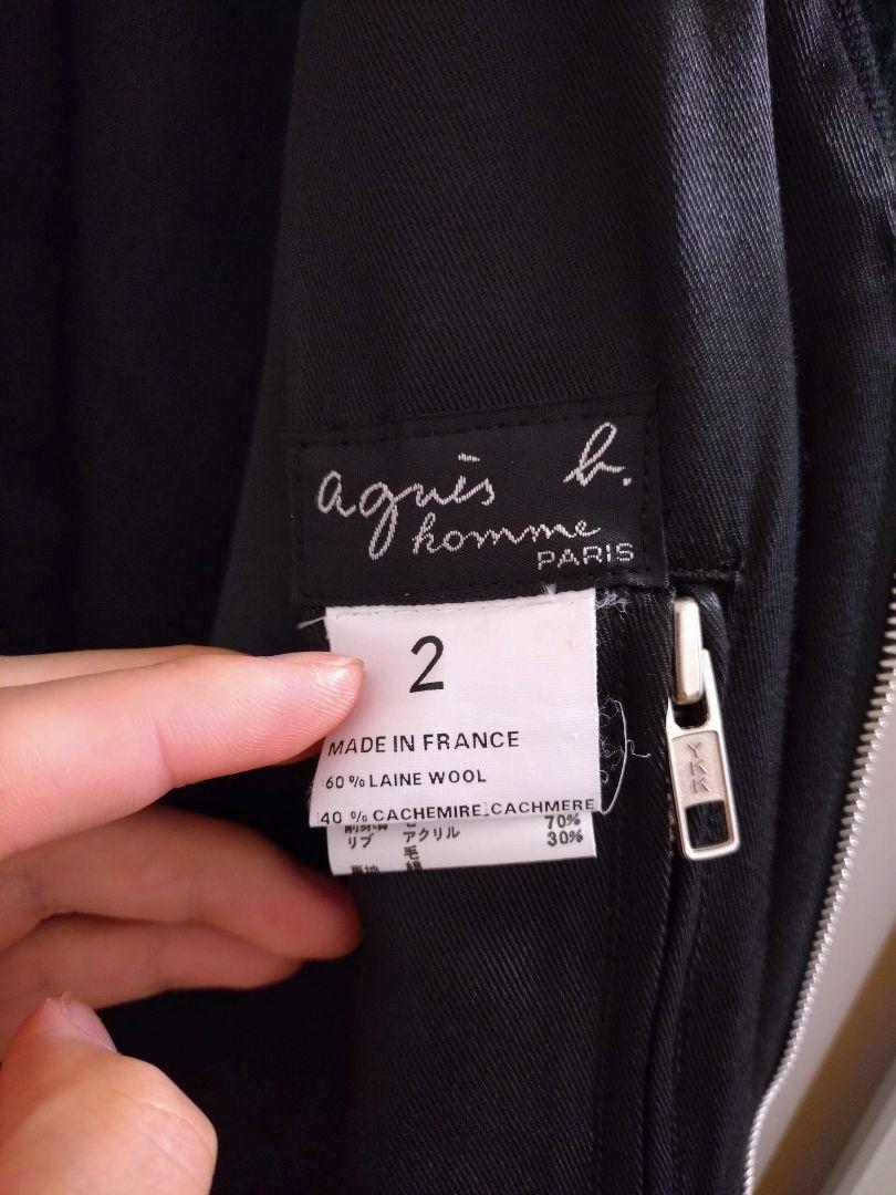 agnes b. ジップウールカーディガン