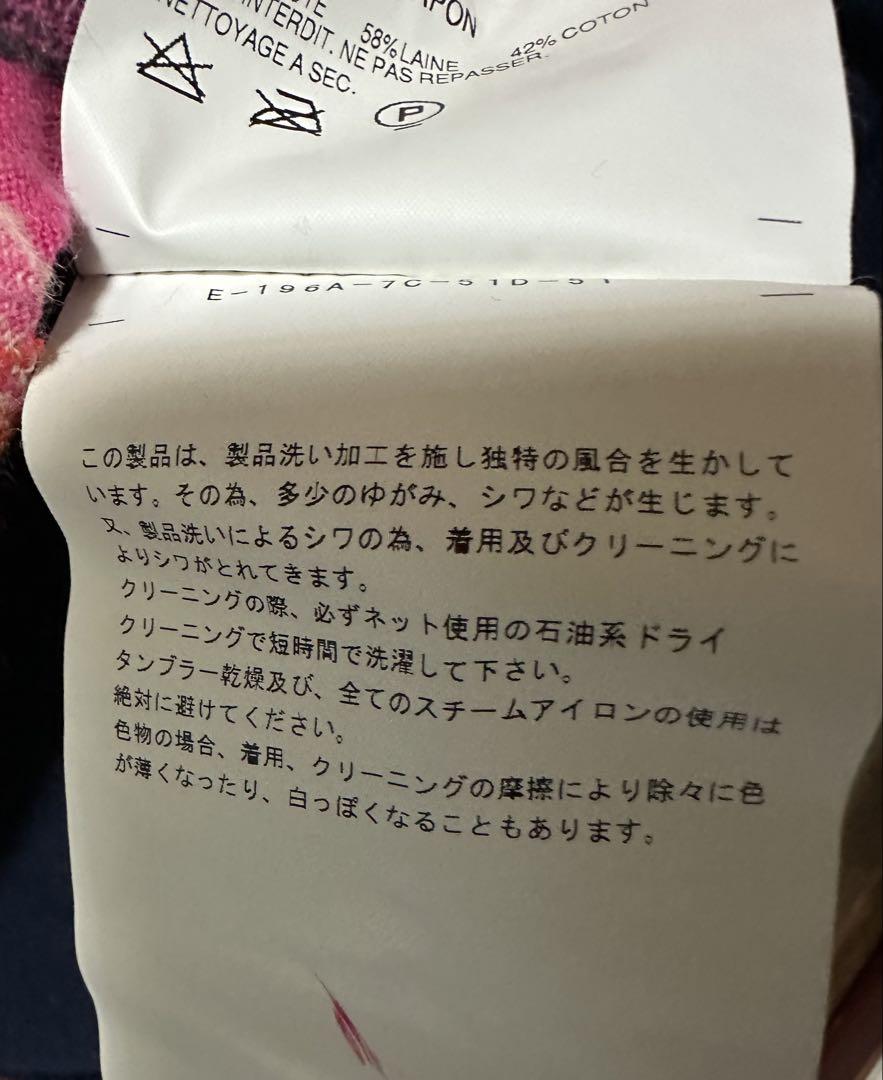コムデギャルソンオムプリュス　切り替えカットソー サイズS