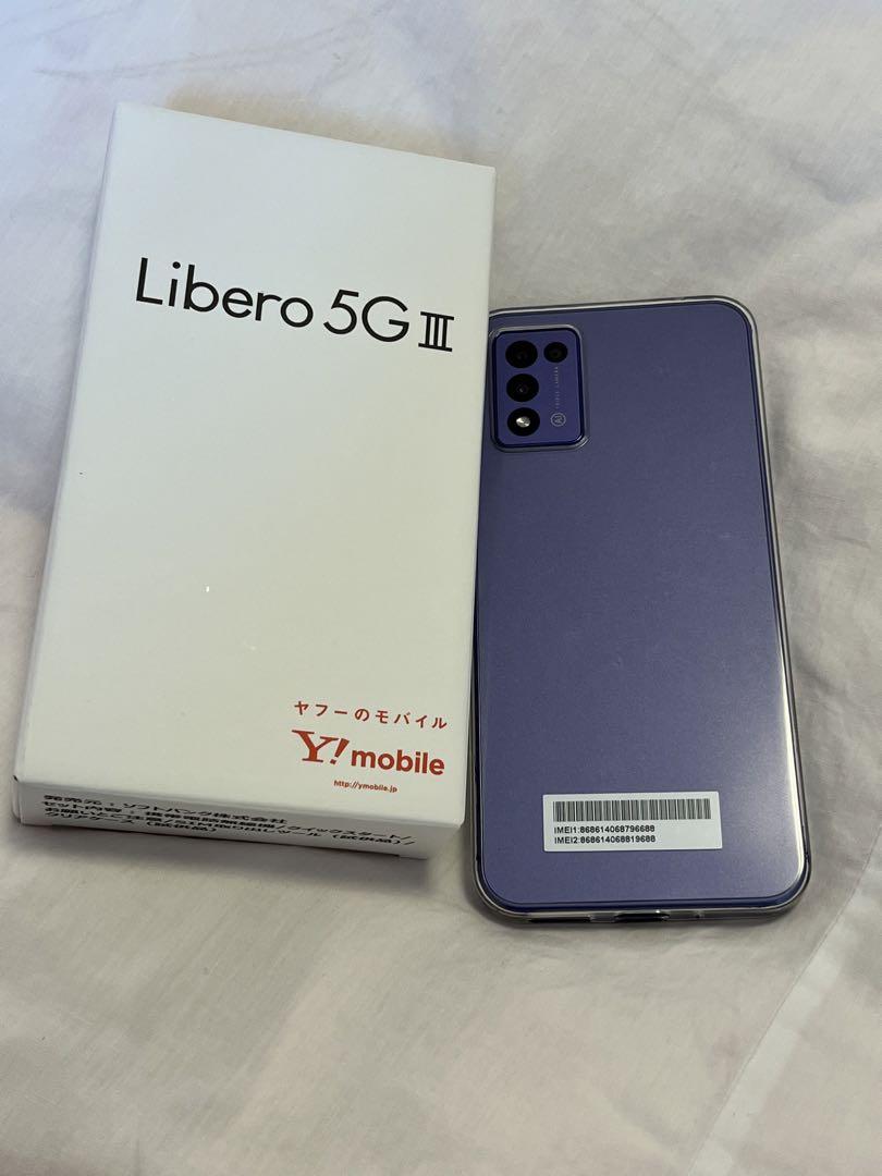 ibero 5GⅢ A202ZT パープル スマートフォン本体