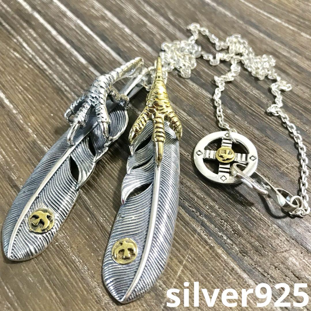 高品質] silver925 金爪 銀爪 フェザー イーグルフック
