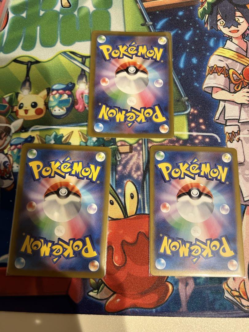 ペパー 3種セット ポケモンカード SR SAR