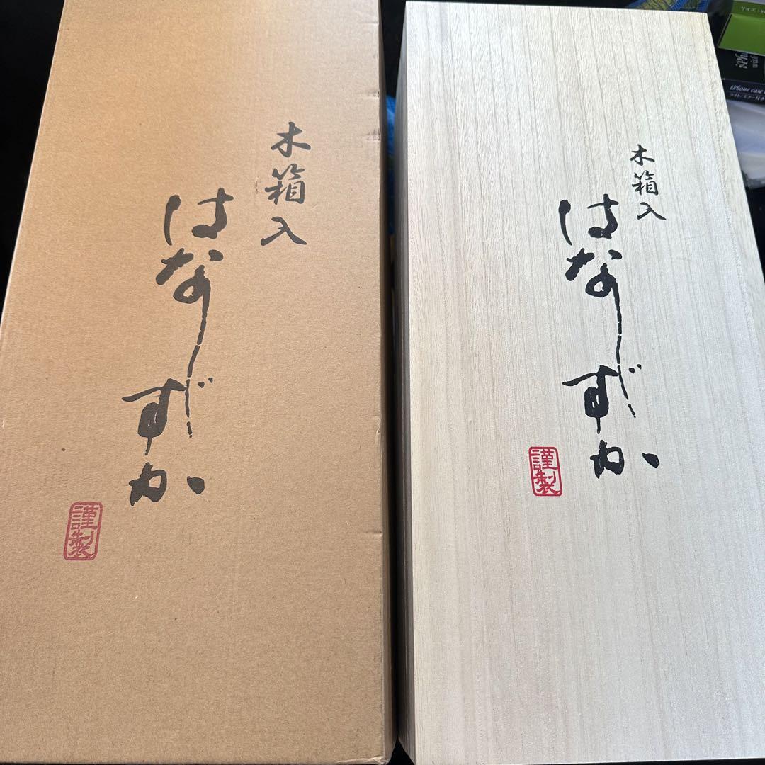 【新品】はなしずか《 木箱入りシルク混毛 毛布 》シングルサイズ