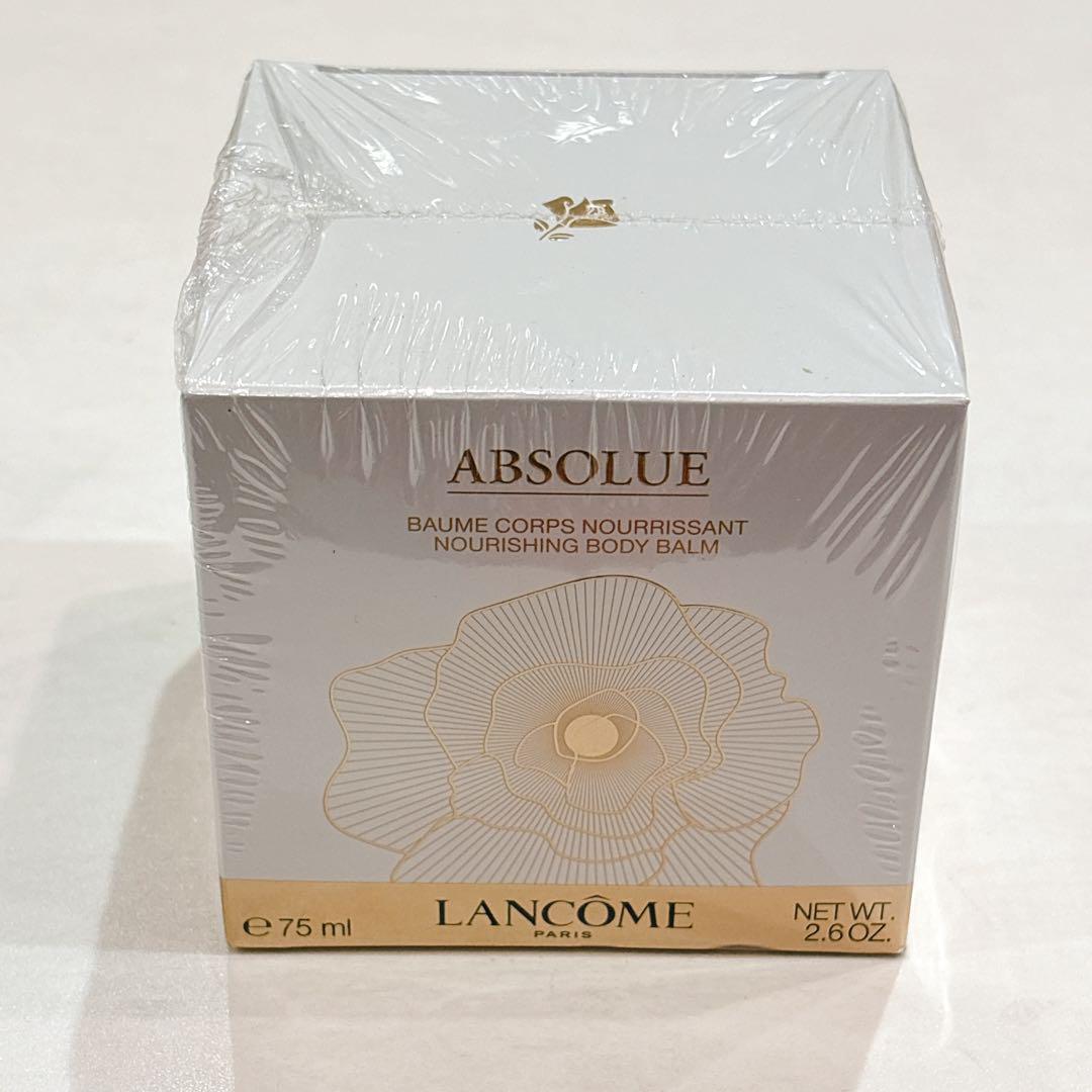 未開封】ランコム アプソリュ ボディバーム 75ml - メルカリ