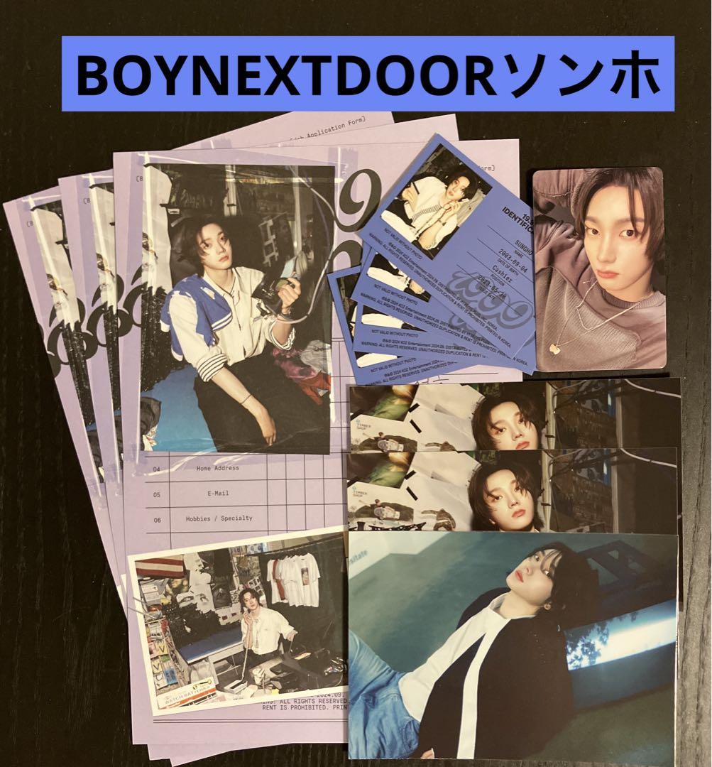 ソンホ トレカセット ソンホ BOYNEXTDOOR 『19.99』 トレカセット - メルカリ