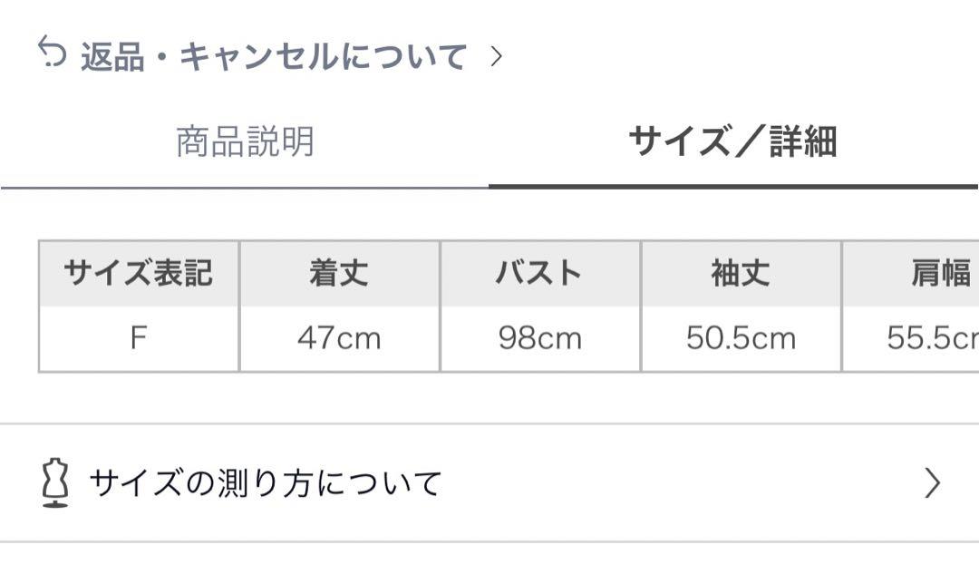 ☆ タグ付き 未使用 ☆スナイデル ファーライク 衿レース プルオーバー