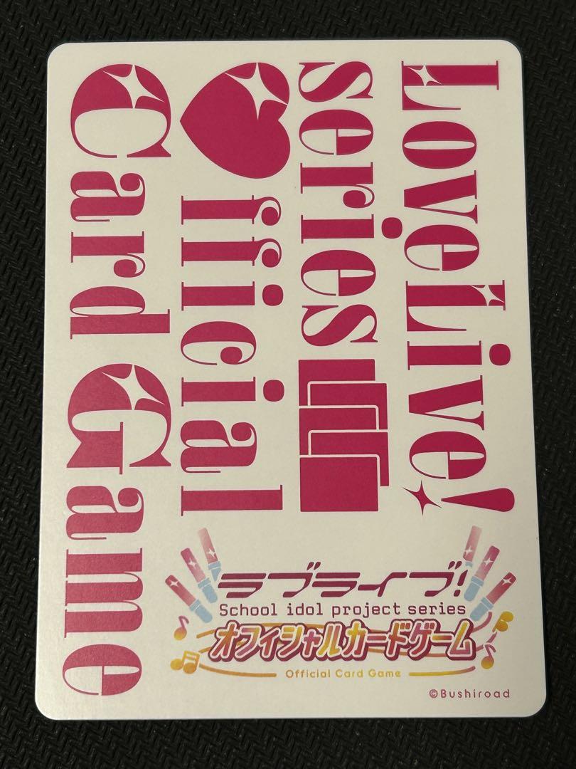 ラブライブ！カードゲーム ラブカ2弾　蓮ノ空　LLEエネルギー ラブライブ！カードゲーム ラブカ2弾 蓮ノ空 LLEエネルギー