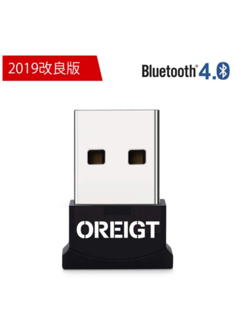 2019 NEW Hot Mini USB 2.0 Bluetooth V2.0 EDR Dongle Wireless Adapter
