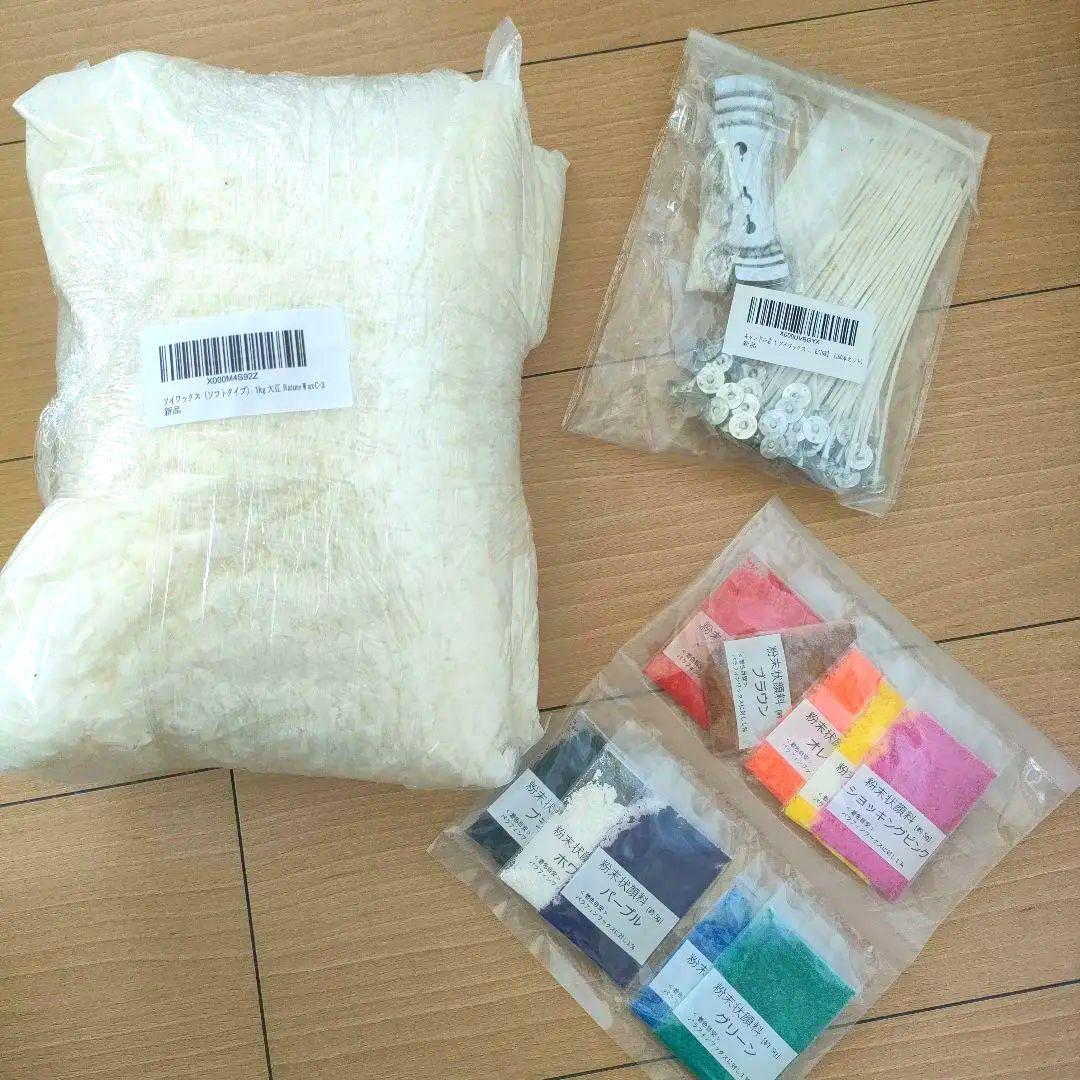 新品未開封☆キャンドル作成セット　ソイワックス&キャンドル芯&粉末状顔料10色