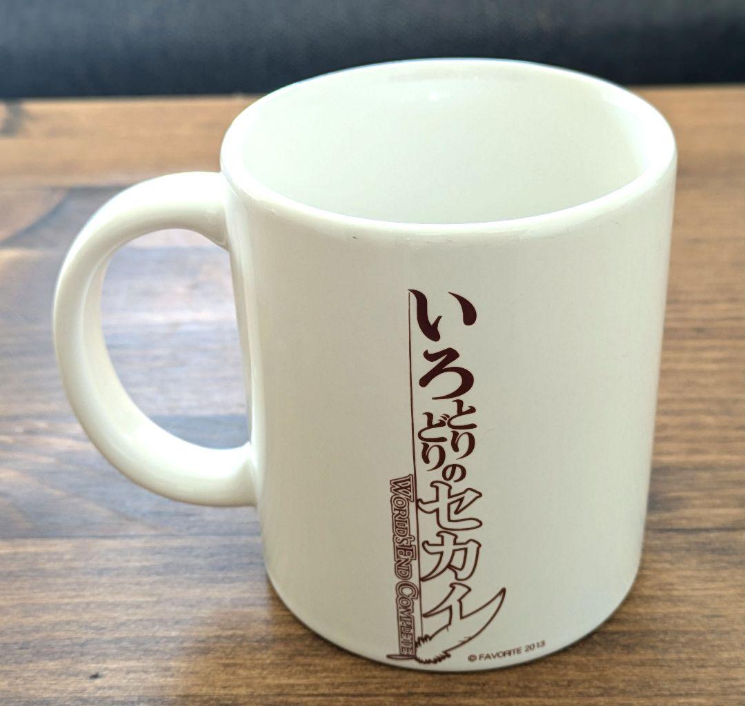 S*i様 真紅せんせいのコーヒーマグカップ「いろとりどりのセカイ」司田カズヒロ 真紅せんせいのコーヒーマグカップ「いろとりどりのセカイ」司田