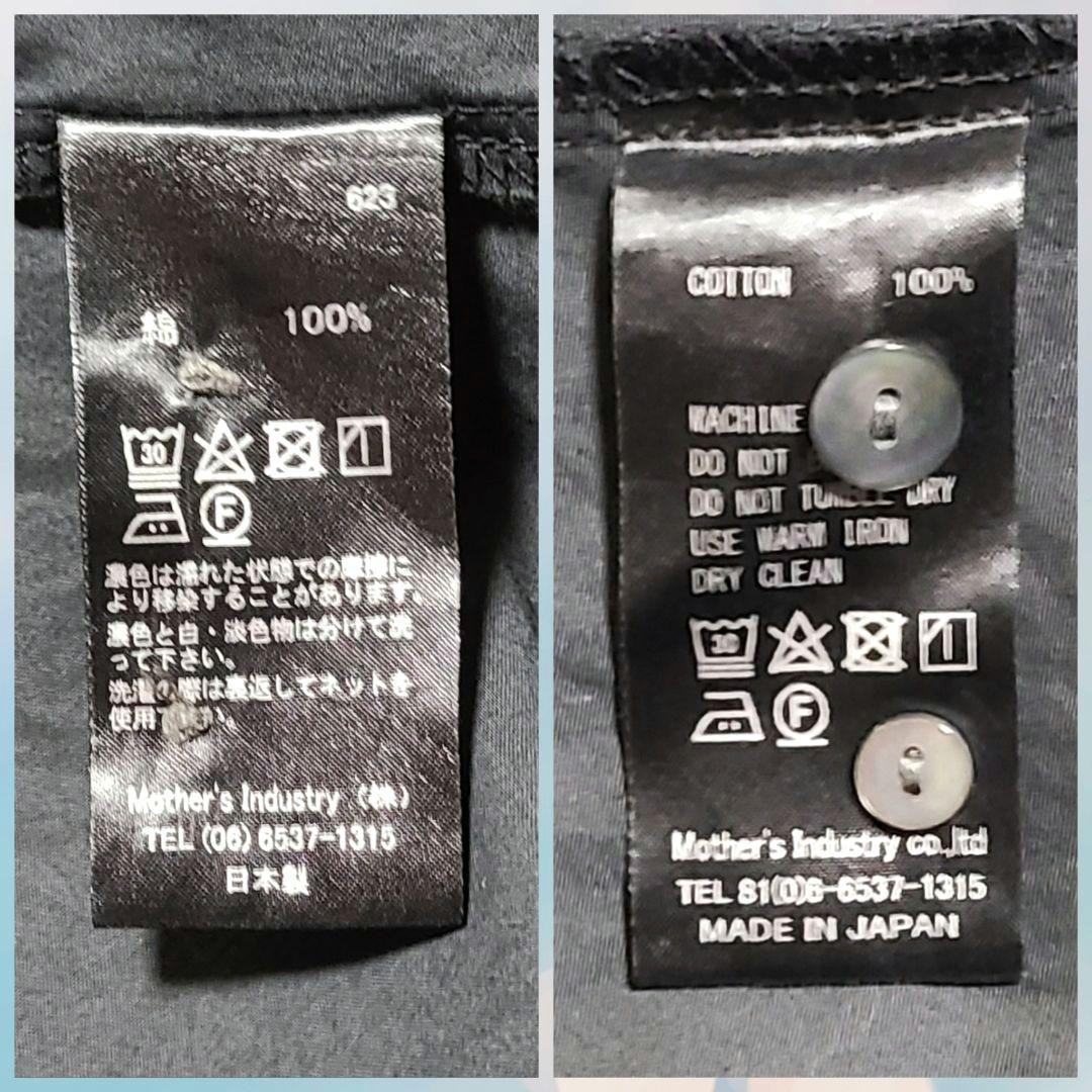 ミズイロインド シャツワンピース