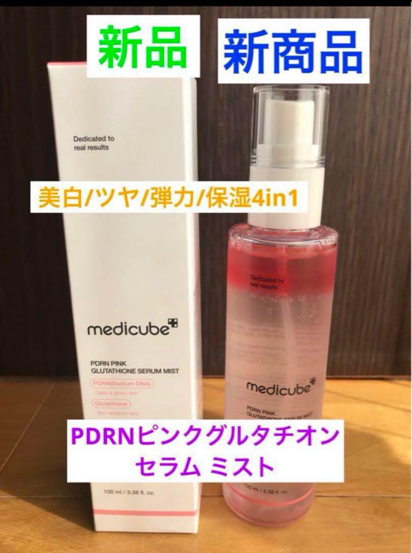 KYUNGLAB PDRNセラピーミスト 3本 KYUNGLAB PDRN THERAPY MIST セラピーミスト 3本 美容液