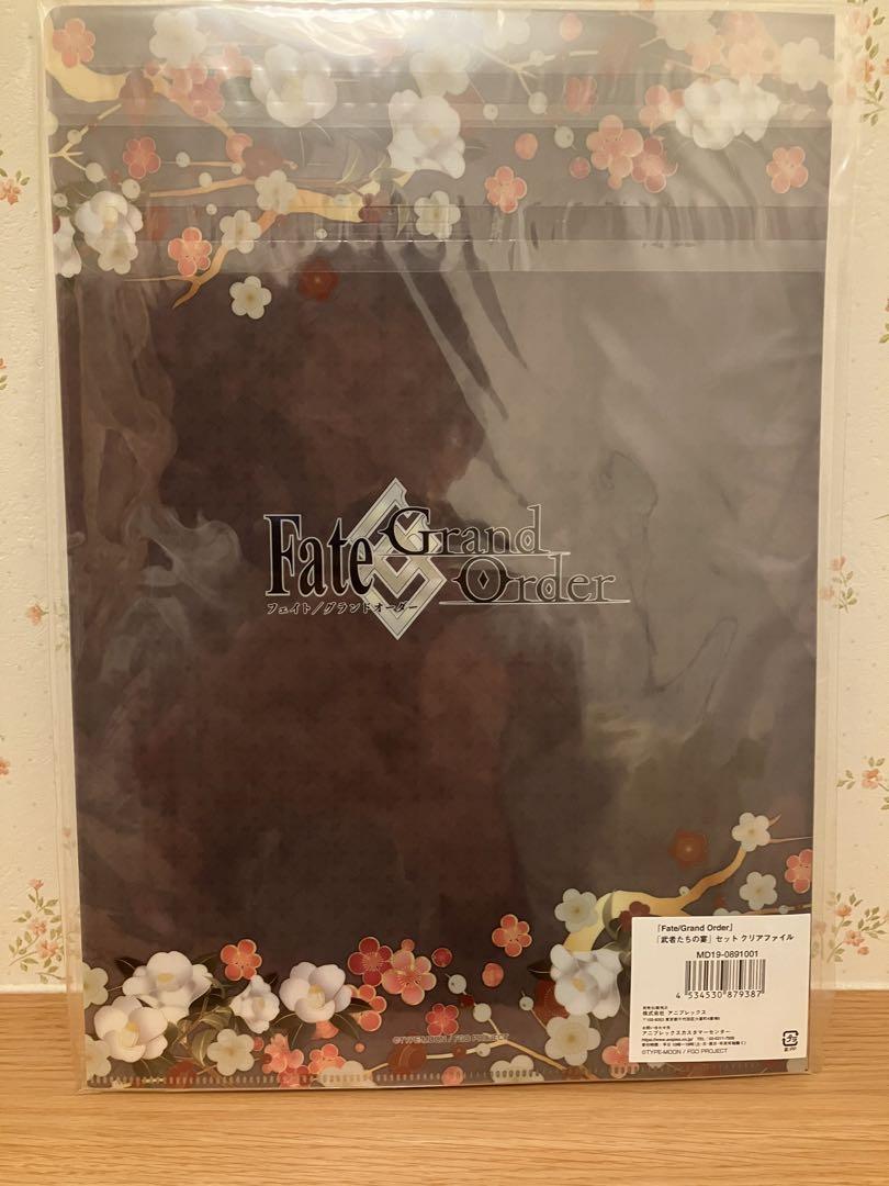 【本日中】Fate/GrandOrder 武者たちの宴セット