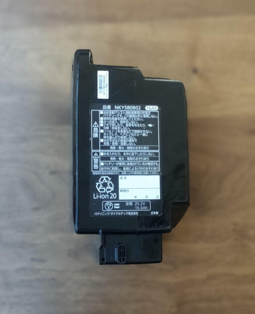 NKY580B02 パナソニック バッテリー 25.2V 16Ah 電動自転車