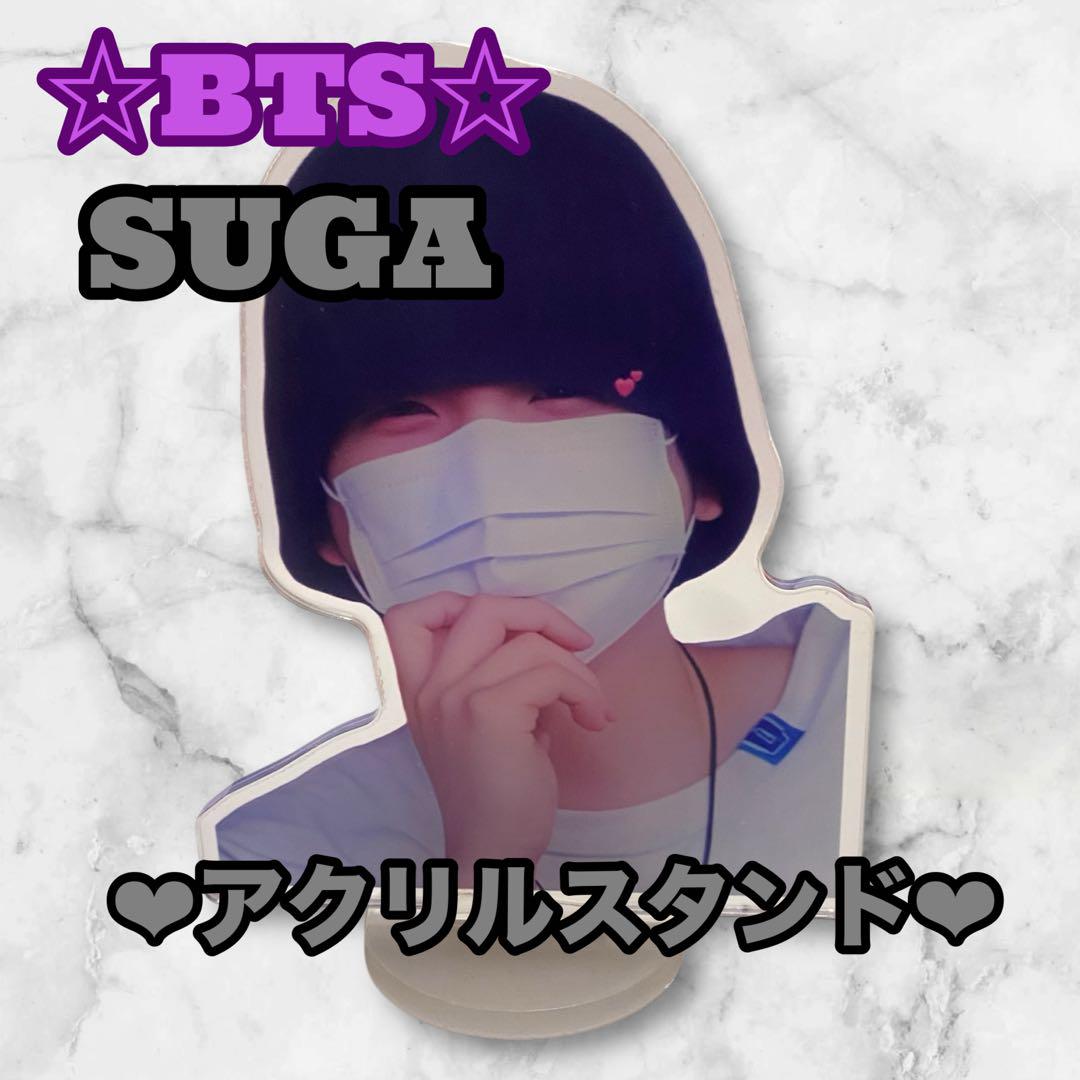 ソウジュ トレカ ユンギ シュガ SUGA アクスタ フラッグ ソウジュ トレカ ユンギ シュガ SUGA アクスタ フラッグ