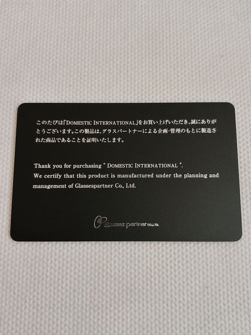 DOMESTIC INTERNATIONAL サングラス　眼鏡　メガネサーモント