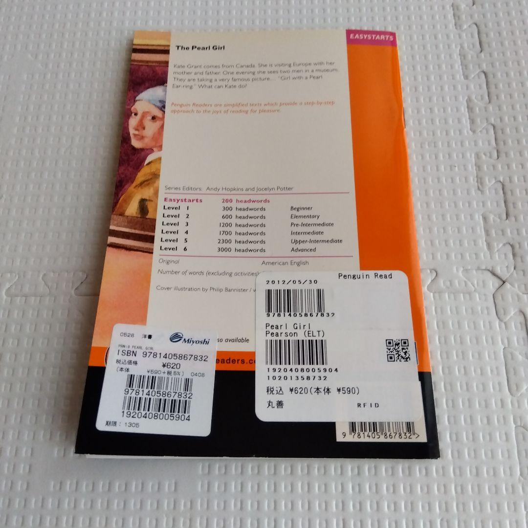 英語多読 5冊セット Penguin Readers Easystarts - メルカリ