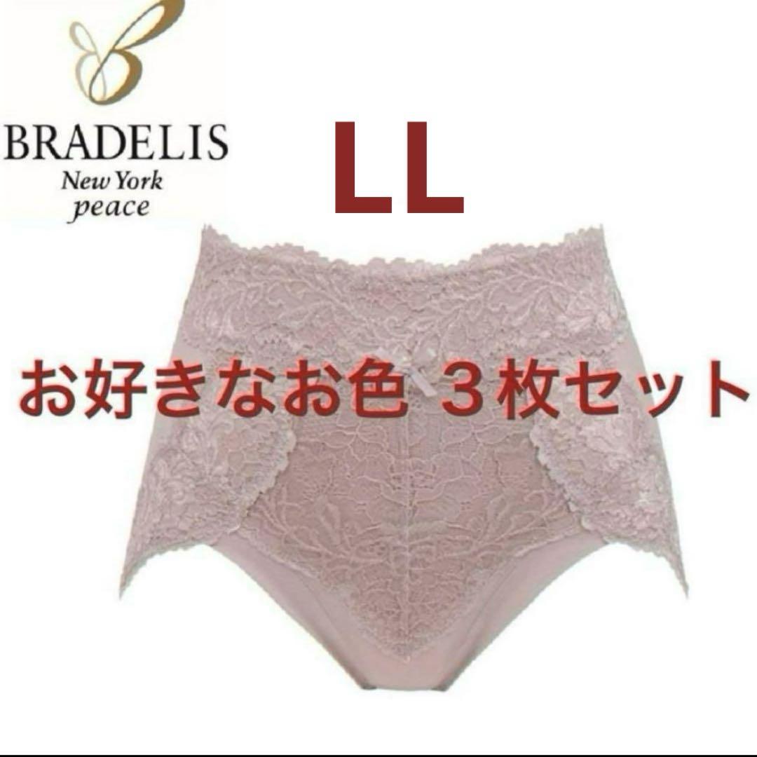 ブラデリスニューヨーク♡ L 3枚セット♡おしりPラインレーシーショーツ♡ ブラデリスニューヨーク】おしりPラインレーシーショーツ 通販