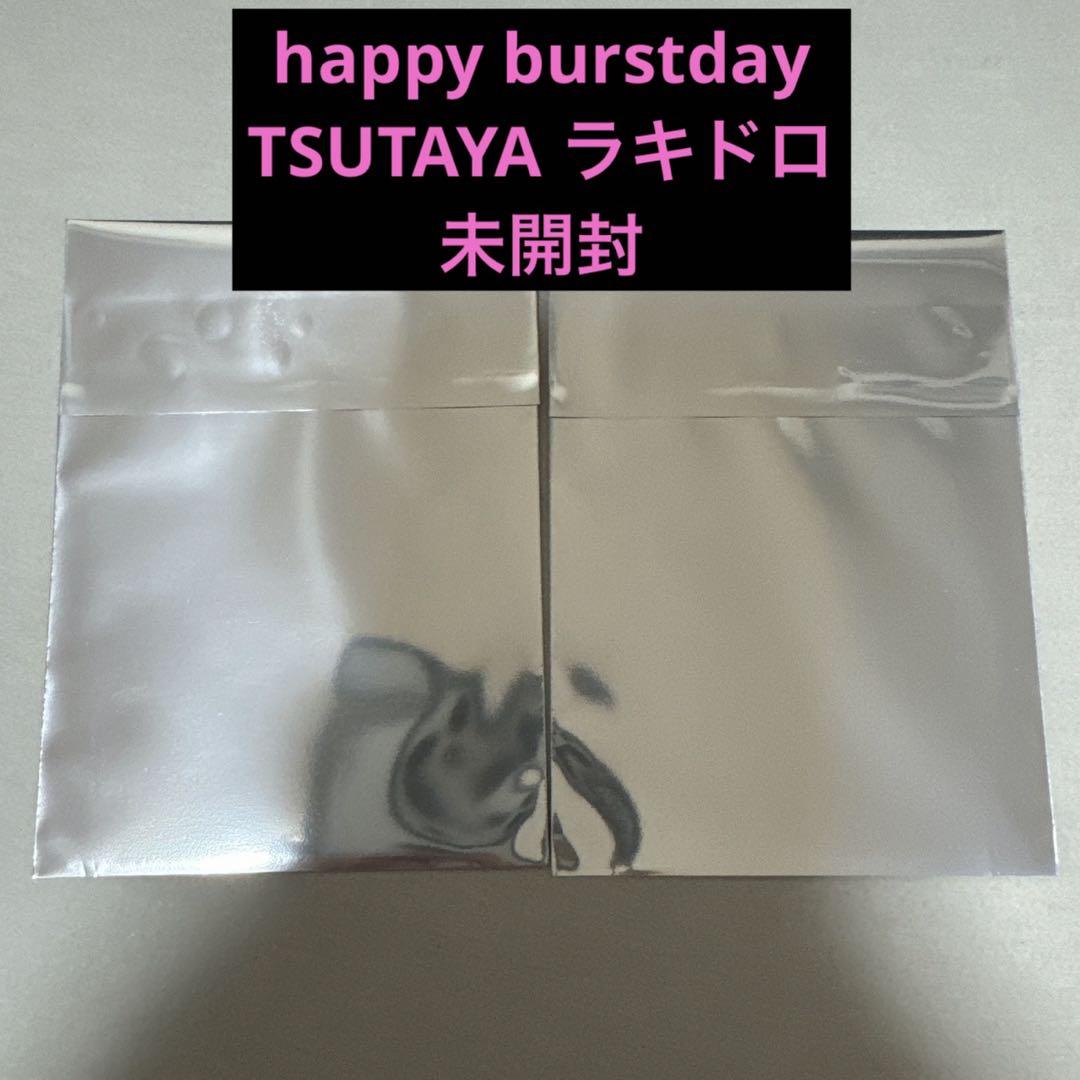 新品未開封　seventeen TSUTAYA ラキドロ　トレカ　2枚
